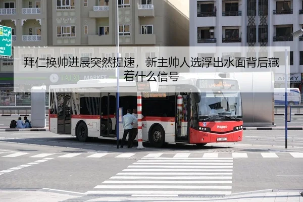 bai-ren-huan-shuai-jin-zhan-tu-ran-ti-su-xin-zhu-shuai-ren-xuan-fu-chu-shui-mian-bei-hou-cang-zhe-shen-me-xin-hao-3-225.jpg