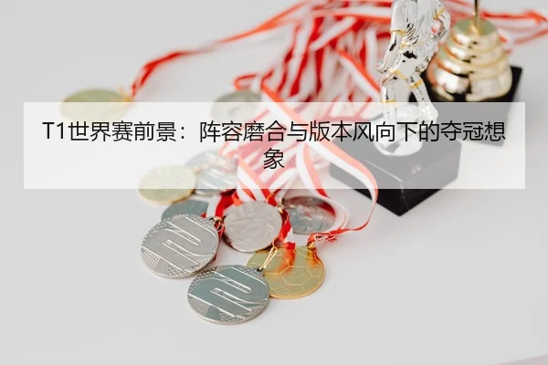 shi-jie-sai-qian-jing-zhen-rong-mo-he-yu-ban-ben-feng-xiang-xia-de-duo-guan-xiang-xiang-3-743.jpg